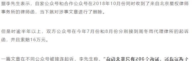 鞠婧祎|芒果TV,請不要成為視覺中國