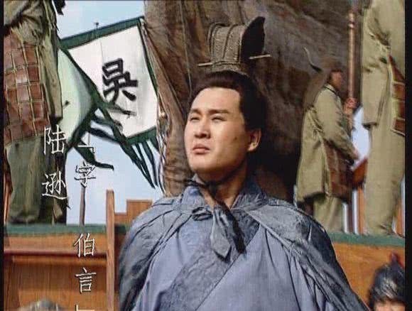 陆逊|“穷寇莫追” 这一次陆逊错了