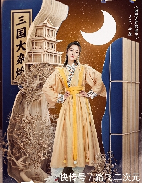 杨颖 奔跑吧:张彬彬公主抱杨颖有点甜,跳陀螺、数鸭子游戏欢乐多!