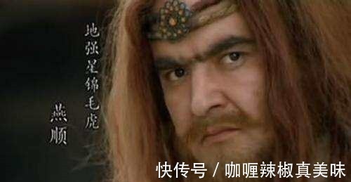 救命恩人!他与武松地位相当,名气不如武松座次却在武松之前,原因令人同情!