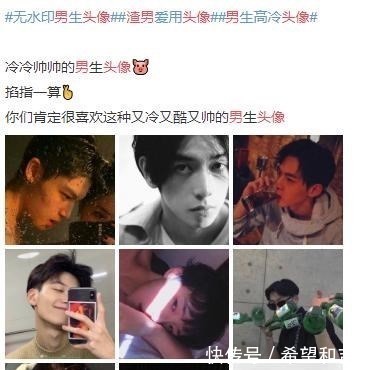 渣男|渣男为什么都爱用这种头像二次元人物居多，折木奉太郎深受其害