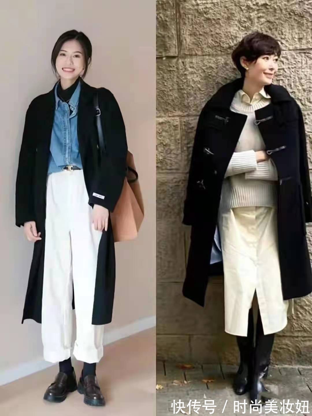 休闲裤 黑色大衣怎么穿不显老?注重这4个搭配技巧,洋气还减龄