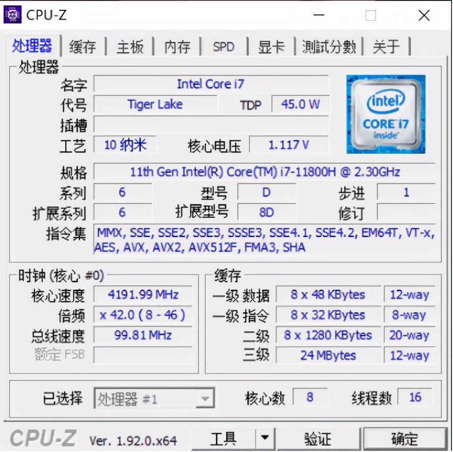 AORUS 15P XD 游戏本评测：300Hz 高刷，电竞级性能释放