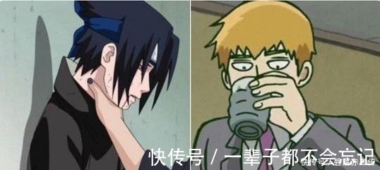 阿帕茶|佐助已经被网友玩坏了!佐助我不要面子的吗