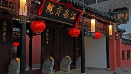 一带|清朝时期为什么科举状元主要集中在江浙一带