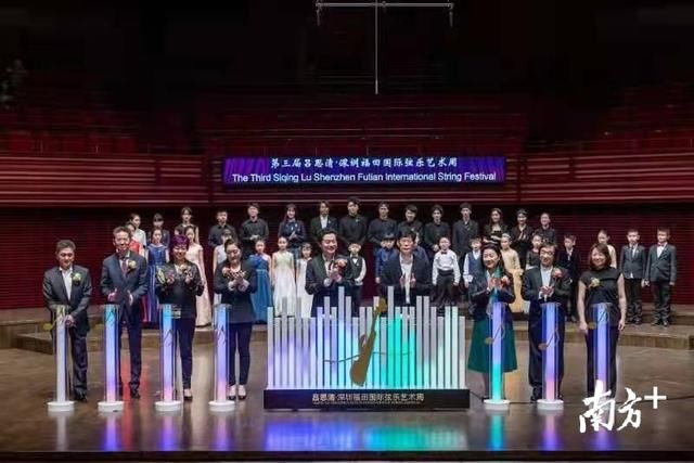  艺术家|众多弦乐艺术家亮相！吕思清国际弦乐艺术周开幕