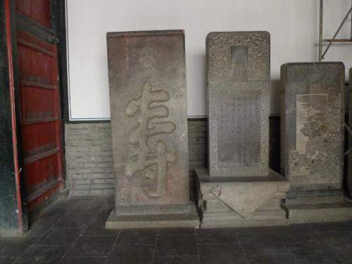 专家们#孔府有一个退堂,里面有一块“谜”样的寿字碑,里面藏着四个字