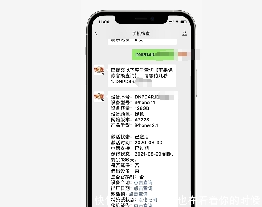 iphone|这台iPhone上市两年，二手价还要3500元以上，太保值了！