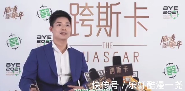 百米飞人|官宣,杨倩苏炳添携手参加脱口秀!苏神被逗笑,杨倩新发型亮眼