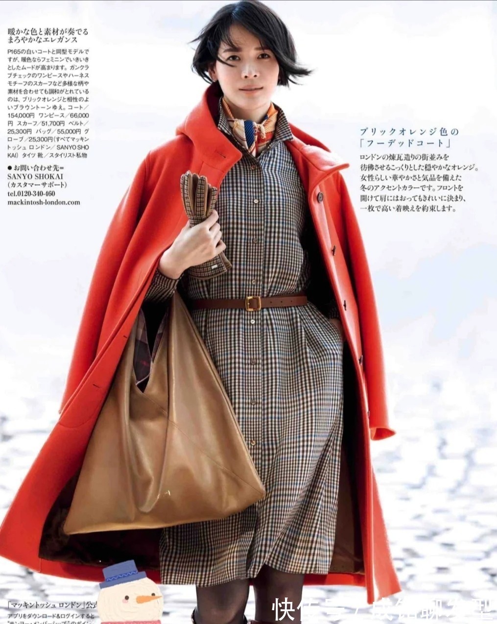 时尚|四五十岁的女人穿红色也好看!只需学会这几招,时尚大气不易撞衫