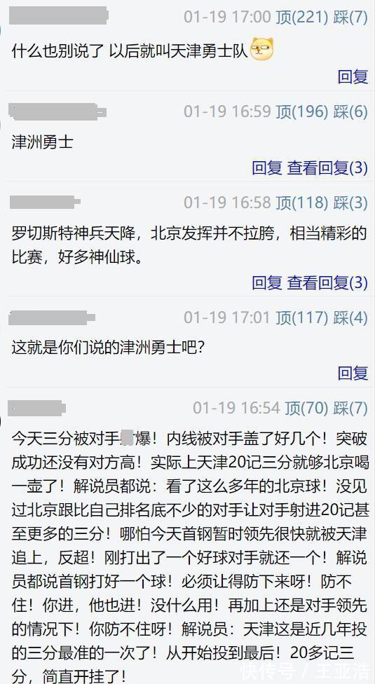 cb39+5+5！36岁外援库里附体，林书豪15中6输球，三分33比63引争议