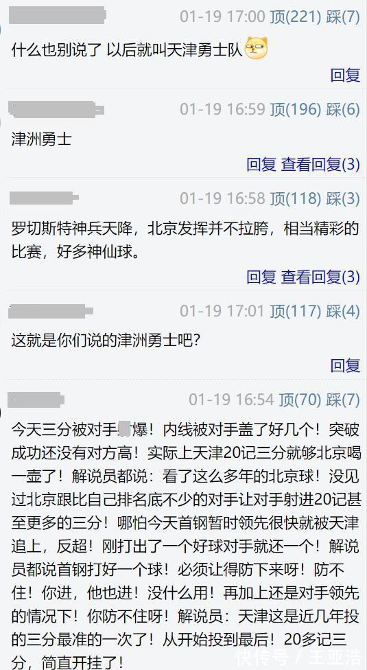 cb39+5+5!36岁外援库里附体,林书豪15中6输球,三分33比63引争议