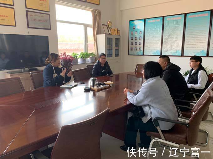 辽宁|辽宁富一离心机企业软件技术及产品质量提升会议