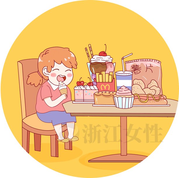 维生素不是吧？还有人认为秋冬必贴膘？