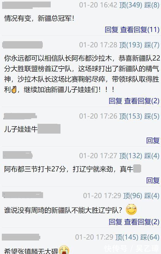 辽篮|57+27+5！阿不都找到新周琦，郭艾伦10中4输球，篮板37比63引争议