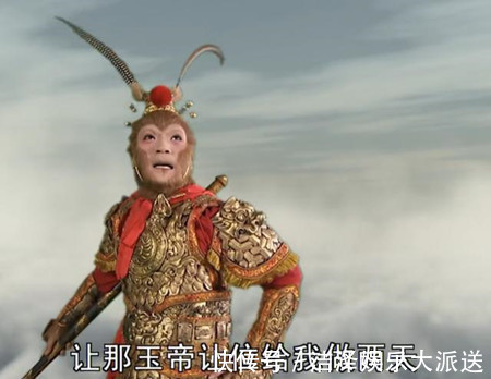 于玉帝|女娲娘娘共掉落4块五彩石,一是孙悟空,二是哪吒,另外两块是谁