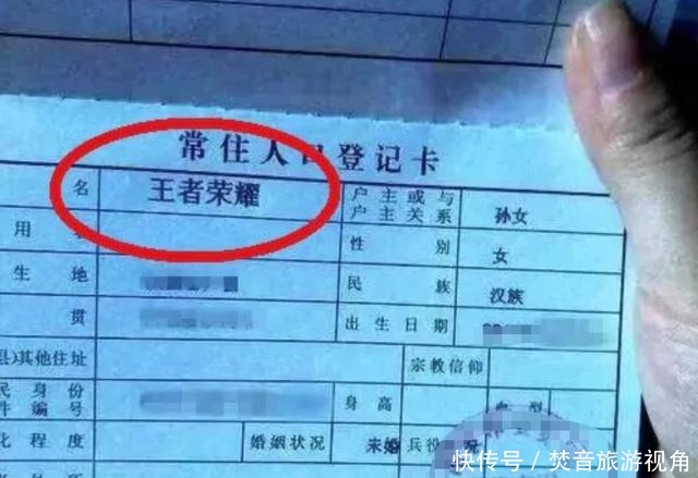 护士|孩子随母姓“张”，出生证被护士打错，宝妈看后大喜就这不改了