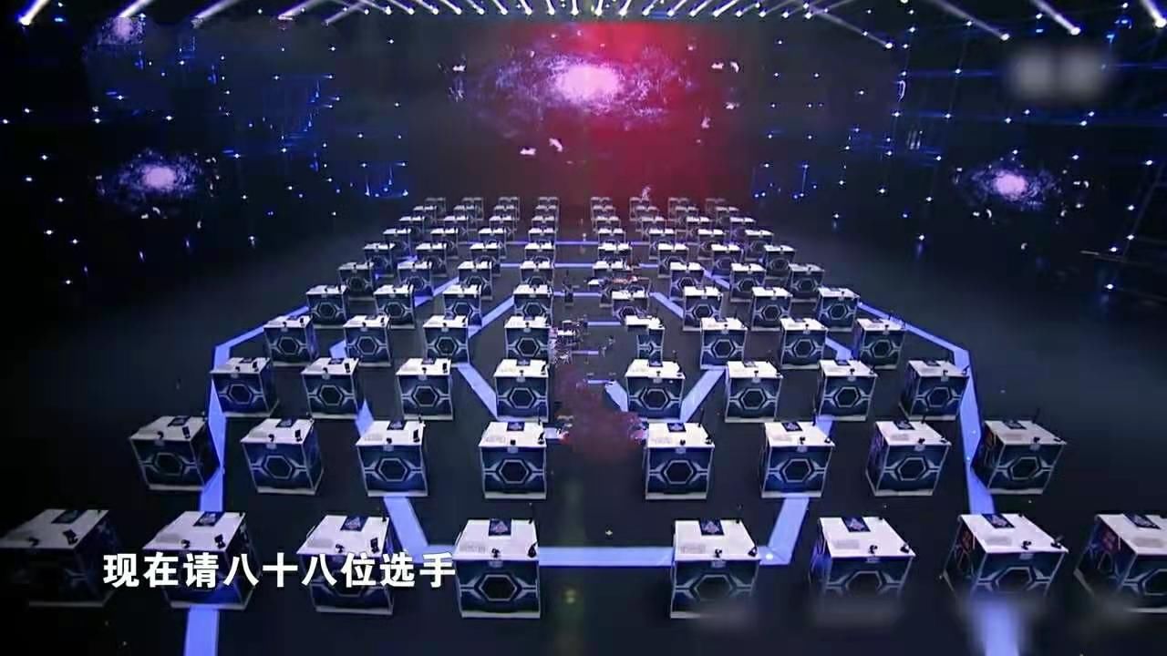 《最强大脑8》首播，87位选手竟只有1人敢选择此挑战，怂不怂