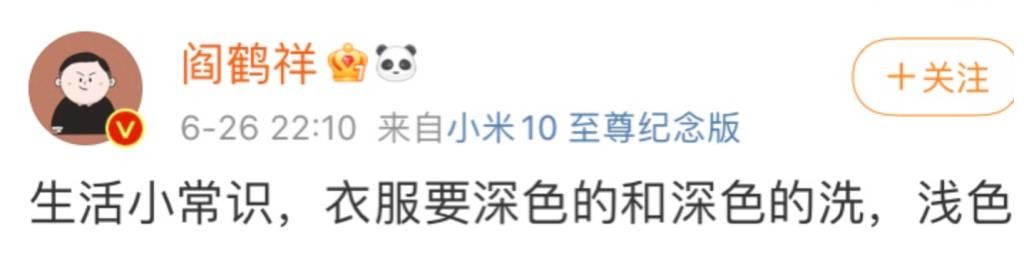 元气满满|《桃花坞》渐入佳境，郭麒麟告别粉色大褂，周也分享生日温暖场面