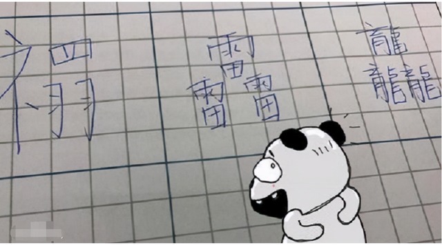 小学生|小学生“另类名字”,连名带姓一共三笔,爸爸调侃:考试节省时间