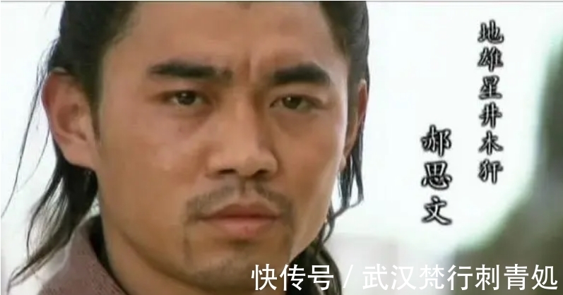 梁山@《水浒传》中死得甚是凄惨的十个人,他们的结局实在令人惋惜