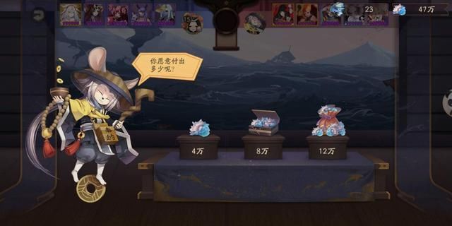 版本|阴阳师：全新版本对弈竞猜来临，这次换成是铁鼠主持，奖励很丰厚