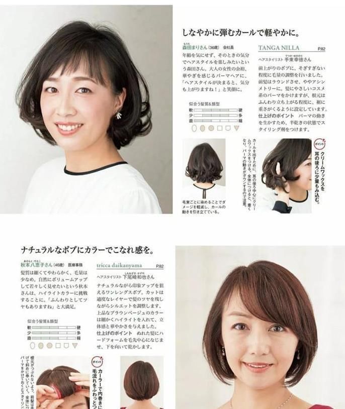 中年女性适用甚么发型？不扮嫩不显老，这几款正适宜