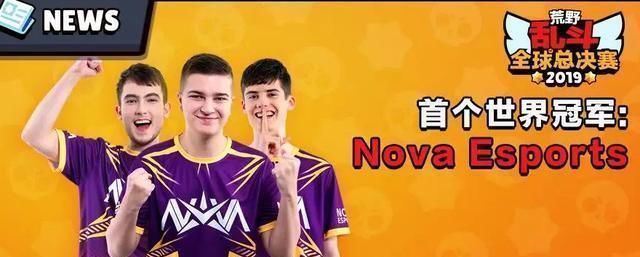 nova|荒野乱斗最怕遇到什么对手看到这五个前缀的ID，心都凉了