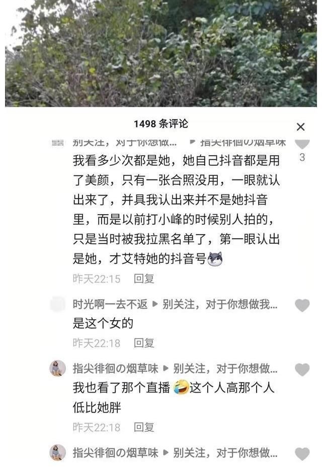 小峰|郭希宽外甥女再次现身，当众阻挠主播找手环，此地无银三百两