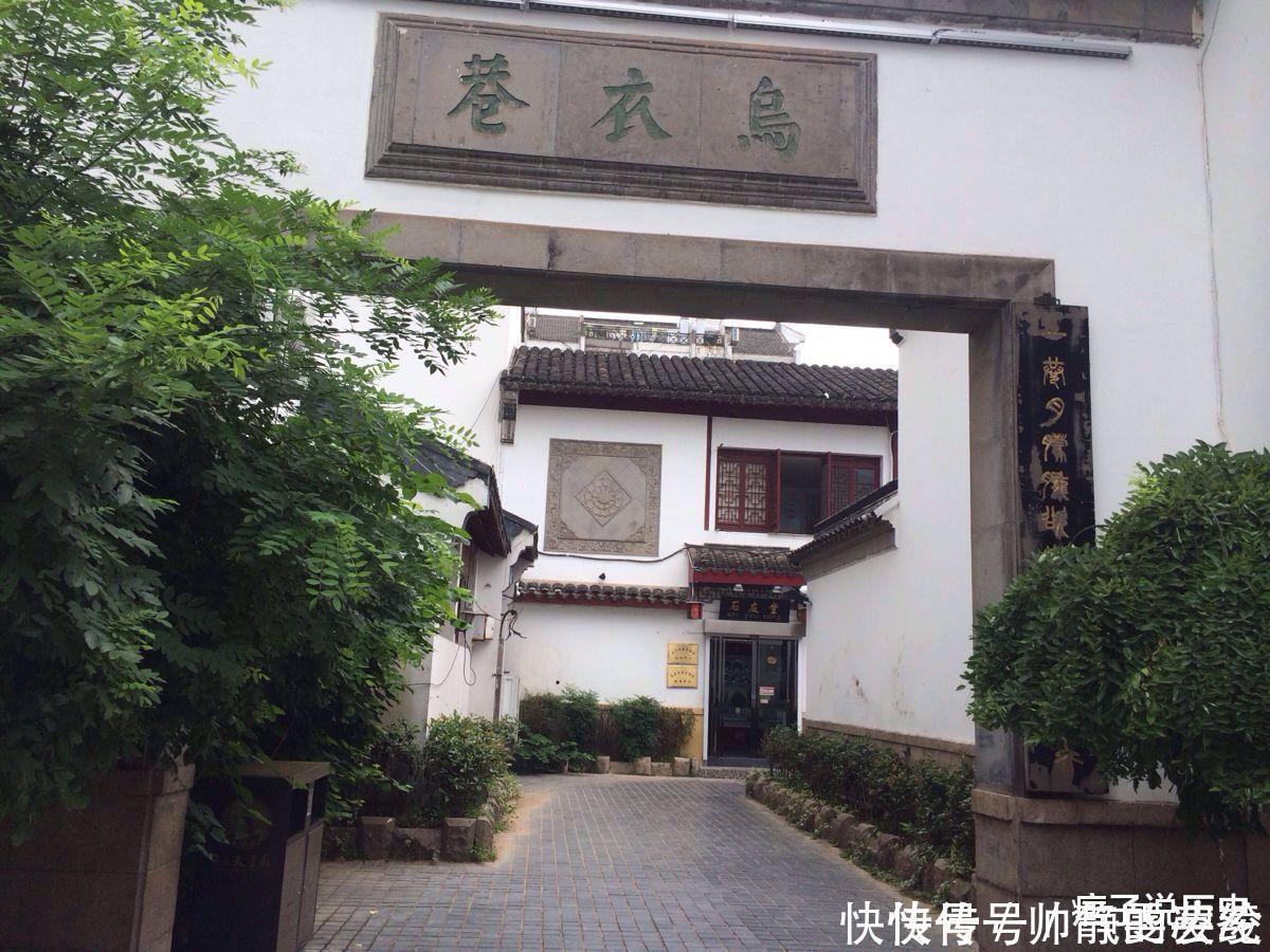 王谢堂前燕|刘禹锡一首冷门诗,《乌衣巷》 的姊妹篇,但比乌衣巷更有深意