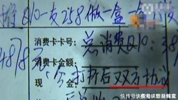 小伙去理发店做发型,事后看到账单懵了我一个月工资都没这么多