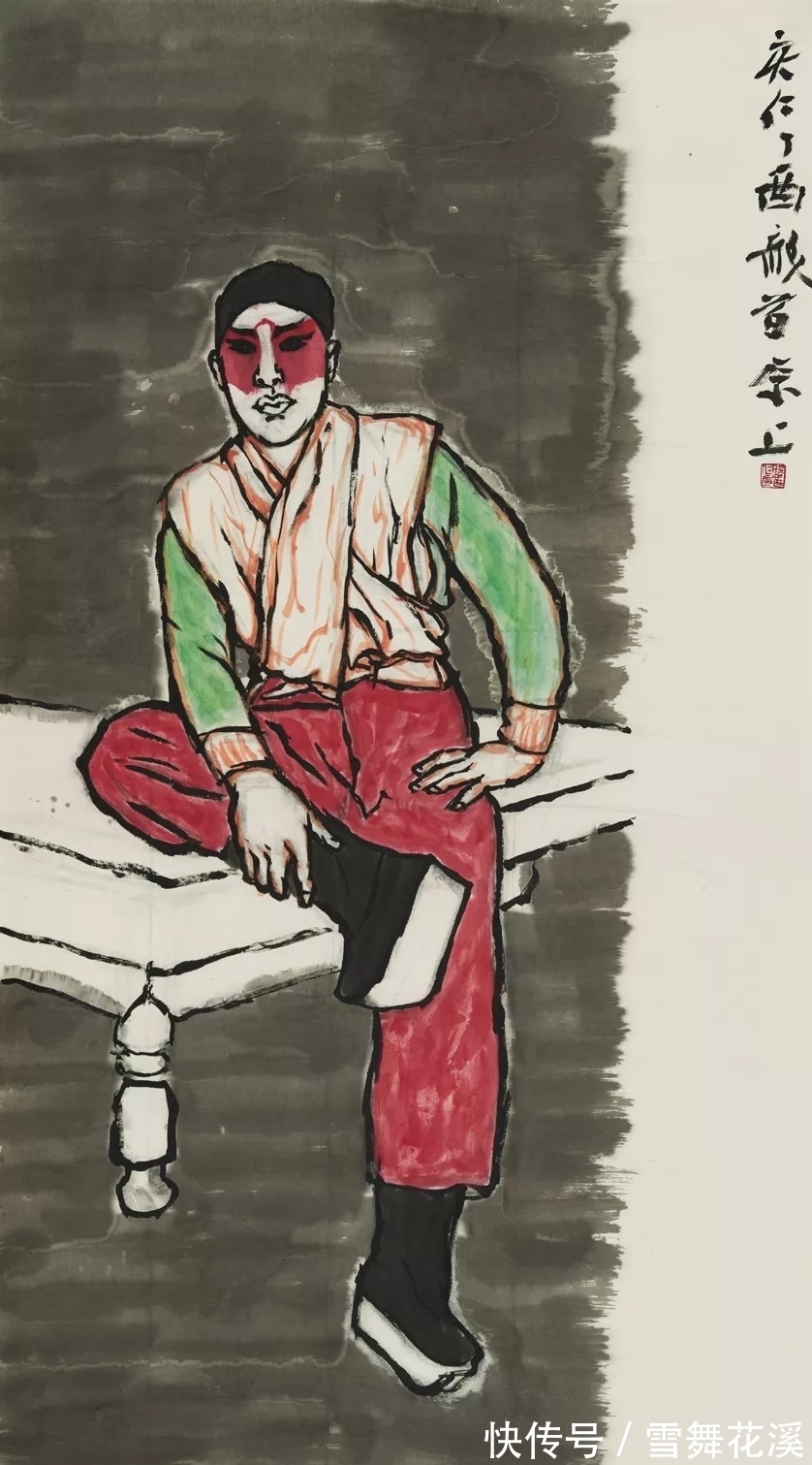 人物画$放下别人就是自己|邢庆仁人物画