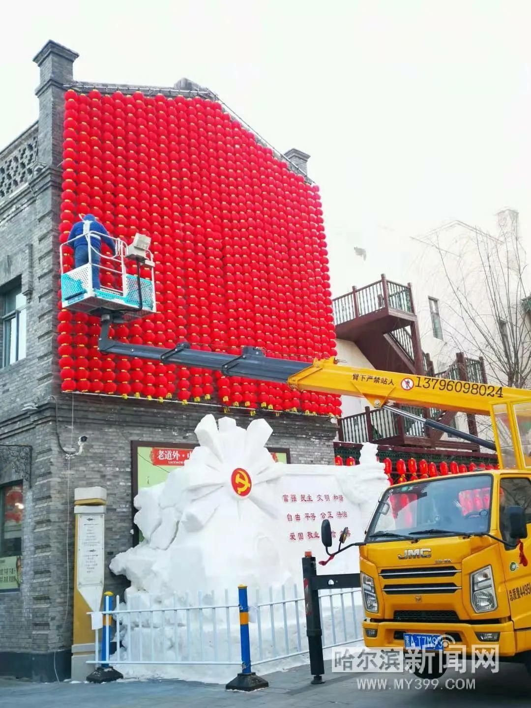 巴洛克|每天“加戏”!老道外中华巴洛克再添千盏红灯笼,红红火火迎新年