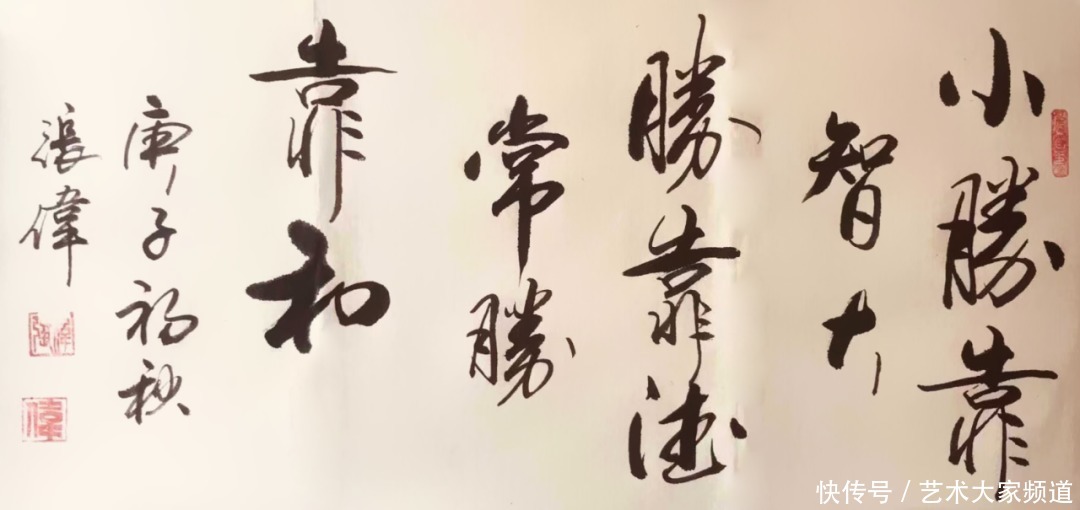 中国当代最具学术价值与收藏投资潜力艺术家——张伟