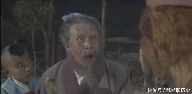 孙悟空被压五行山没人来看他,只有这祖孙三代整整照顾了他五百年