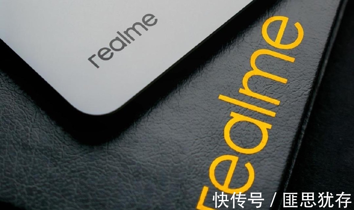 入网|LCD永不为奴，realme新机入网，4880mAh+天玑