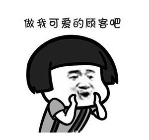 |幽默笑话:在烧烤店看到一对男女,点完餐服务员过来收费