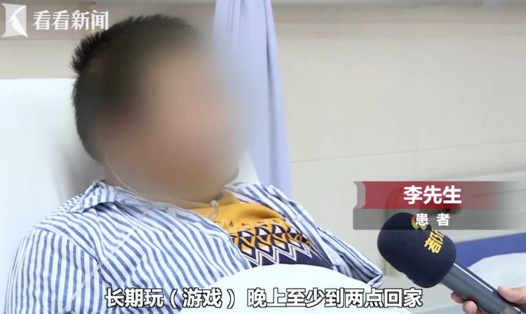 心脏功能|男子长期熬夜打游戏致心衰:心脏功能仅剩35%