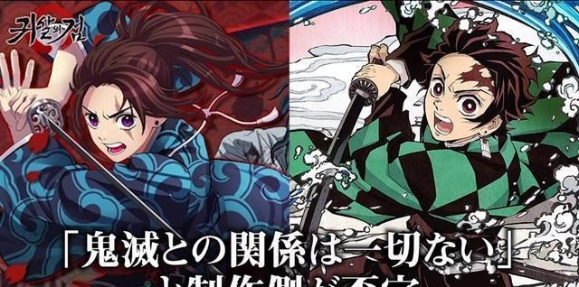 地球小卫士|被山寨的日本动漫,《鬼杀之剑》我忍了,《禁基的巨人》是什么鬼