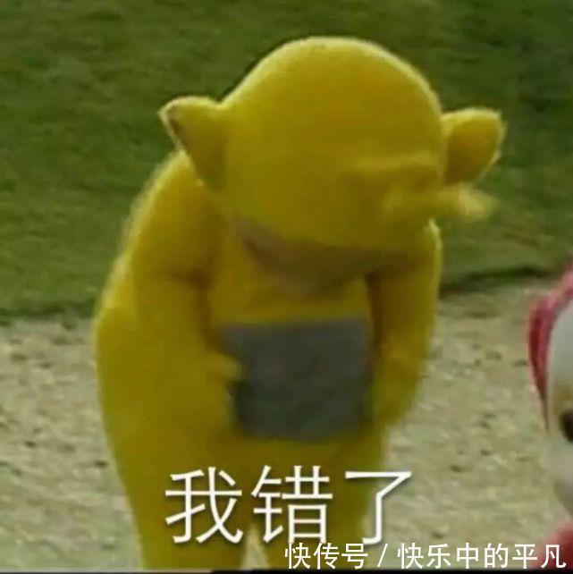 宝宝|天线宝宝表情包汇总 去年的目标实现了吗?