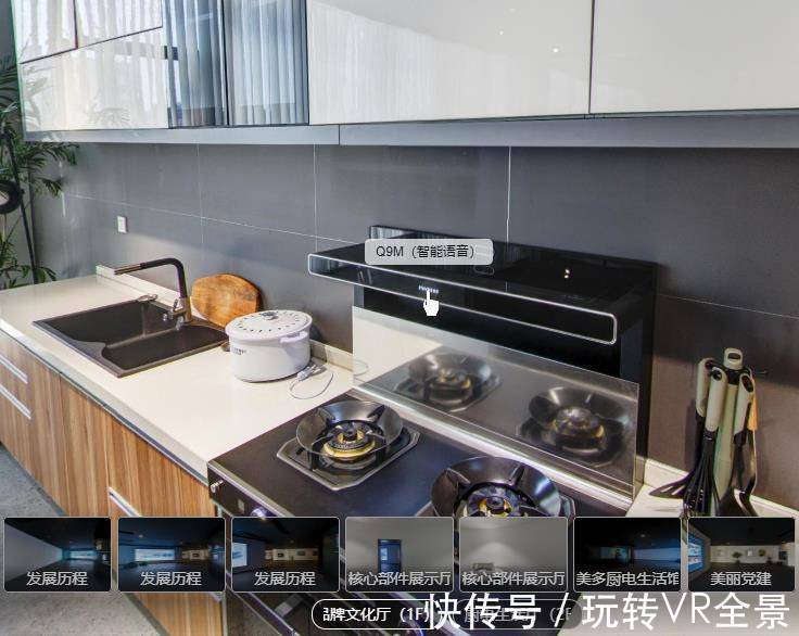 vr|VR全景线上智慧展厅的优势有哪些?