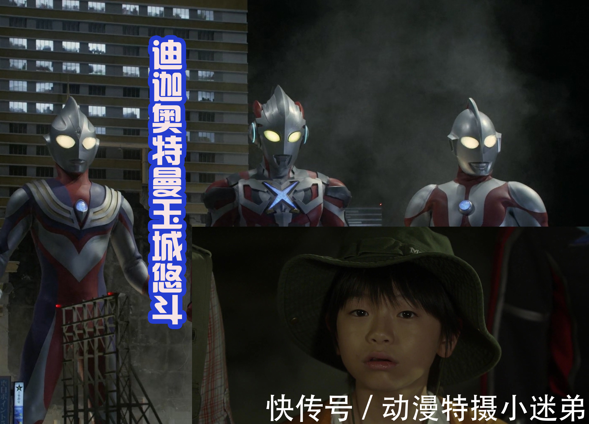 静间光国|谁都可以变成光,静间光国召唤出迪迦,再次解释了这个道理!