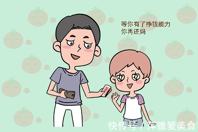 宝妈|“我没钱了”,当娃要钱时,妈妈的做法可能引导他走上不同的人生