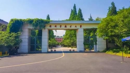 大学|中科大2021年本科招生计划出炉！招生人数，10年基本没变