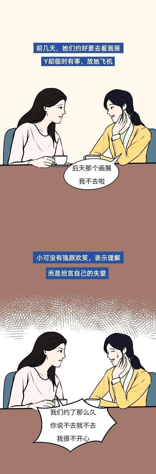 中年女性，比经济独立更重要的，是「快乐独立」