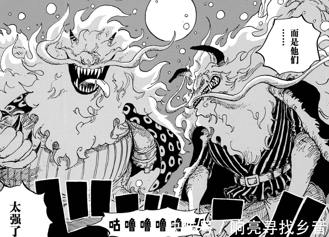 和之国篇|海贼王顶级强者打酱油，战斗刻画开始失控