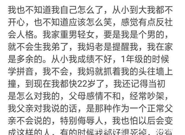 我妈|父母无意间的伤害有多大？有时候摧毁一个孩子就在一瞬间