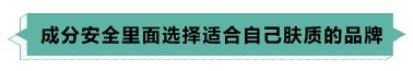 成分|“孕妇专用”值得买?妇产科医生:这三种护肤品有致畸和流产风险