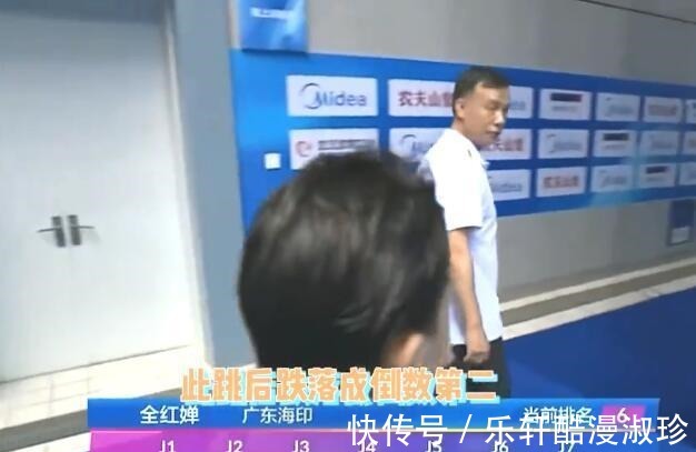 奥运会|全红婵最差一跳曝光!41.25分比奥运会预赛差,何威仪很严肃