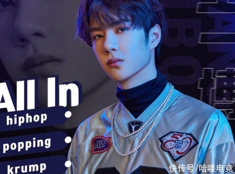 实力|《这就是街舞4》:各队长实力皆不弱,浅谈本届冠军会花落谁家